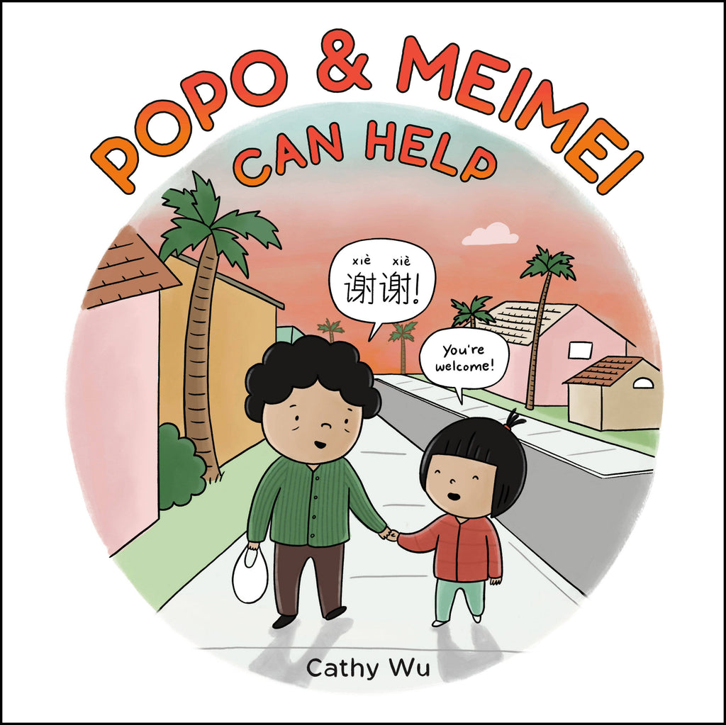 Book - Popo & Meimei Can Help