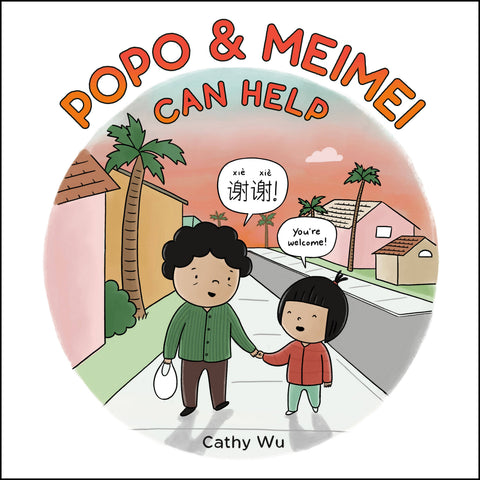 Book - Popo & Meimei Can Help