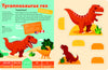 Board Book and Play Set - Pop Out Dinosaurs, 4yrs+