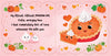 Board Book - I Love You a Latte