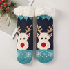 Kids Christmas Fuzzy Winter Socks Set, Reindeer Navy