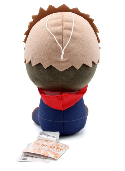 Jujutsu Kaisen Banpresto 8.5 inch Yuji Itadori plush, back view